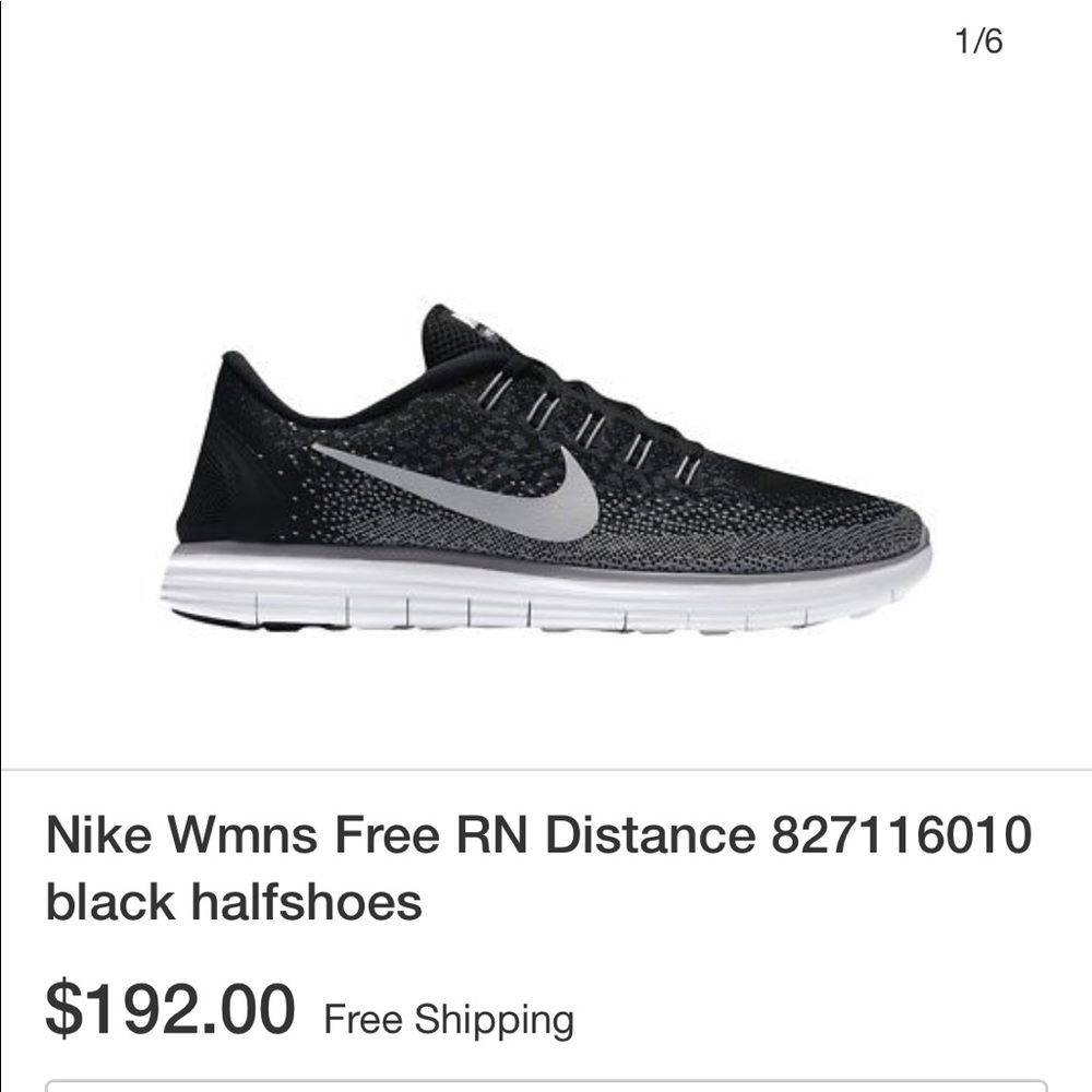 Nike Free runs